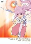 OVA テイルズ オブ ファンタジア THE ANIMATION 第1巻 | アニメ | 宅配