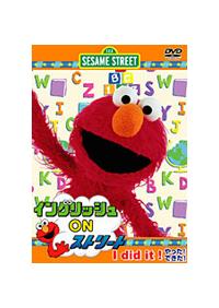 �C���O���b�V���@�n�m�@�X�g���[�g