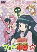 勇者エクスカイザー 1 | アニメ | 宅配DVDレンタルのTSUTAYA DISCAS