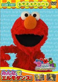 �Z�T�~�X�g���[�g�F���C���X�g�[���[�@�݂�ȂŃG�����_���X�I