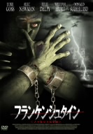 フランケンシュタインのサムネイル画像