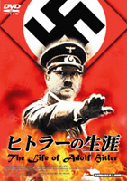 ヒトラーの生涯　Ｔｈｅ　Ｌｉｆｅ　ｏｆ　Ａｄｏｌｆ　Ｈｉｔｌｅｒの画像・ジャケット写真
