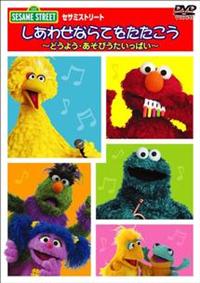 �Z�T�~�X�g���[�g�@�g�`��g�`��g�`�@�Z�T�~�̂Ȃ��܂Ƃ��������I�����ڂ��I