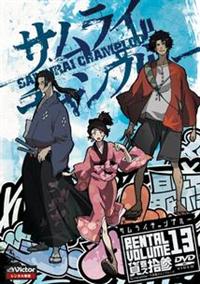 �T�����C�`�����v���[