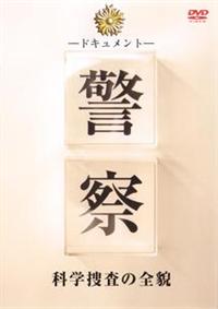 �h�L�������g�x�@�@�Ȋw�{���̑S�e