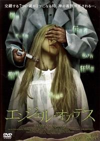 ���C���[�E�C���E�U�E�u���b�h�@�Q�����V�[�Y��