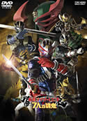 劇場版 仮面ライダー響鬼（ヒビキ）と7人の戦鬼 | 特撮 | 宅配