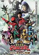 魔法戦隊マジレンジャーthe movieインフェルシアの花嫁 51R3CtrkBYL._UF350,350_QL50_.jpg