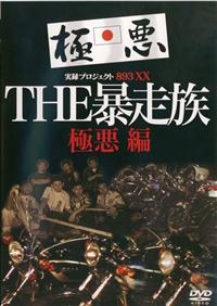 �s�g�d�@�\�����@�Ɉ���