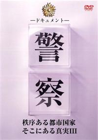 �h�L�������g�x�@�@�R�@��������s�s���Ƃ����ɂ���^��