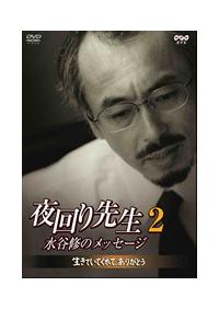 ����搶�E���J�C�̃��b�Z�[�W�@�Q�@�`�����Ă��Ă���Ă��肪�Ƃ��`