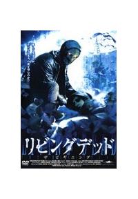 ���r���O�f�b�h�F�U�E�r�M�j���O