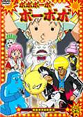 神世紀伝 マーズ vol.1 | アニメ | 宅配DVDレンタルのTSUTAYA DISCAS