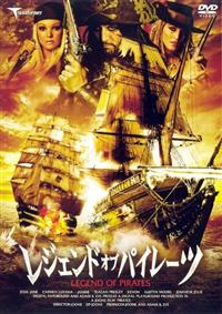 ���W�F���h�E�I�u�E�p�C���[�c