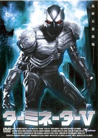 �^�[�~�l�[�^�[�u