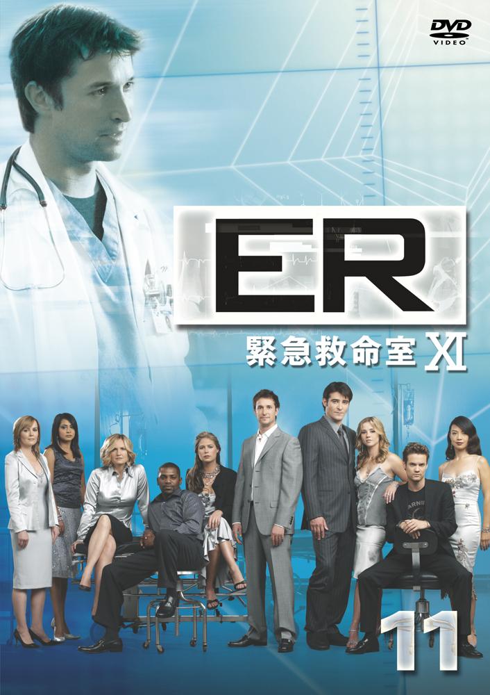 ER 緊急救命室 イレブン セット1.2〈6枚組〉