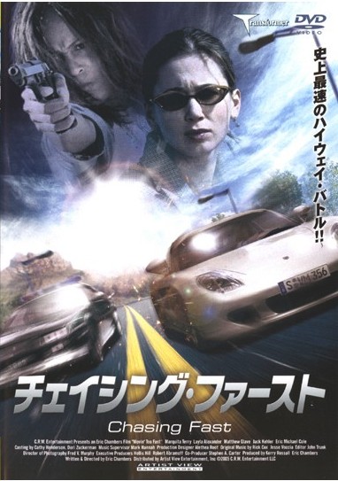 チェイシング・ファーストのサムネイル画像