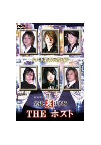 ���A���^�C���h�L�������g�@���^�E���d���t�@�s�g�d�@�z�X�g