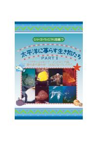 �����m�ɕ�炷�����������@�P