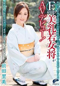 赤坂に数百件ある料亭や小料理屋の中で一際輝いていた美人で気品高く凛としたＦｃｕｐ美乳若女将がＡＶデビューの画像