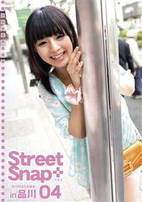 ＳＴＲＥＥＴ　ＳＮＡＰ０４　ｉｎ品川の画像