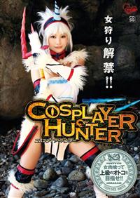 ＣＯＳＰＬＡＹＥＲ　ＨＵＮＴＥＲの画像