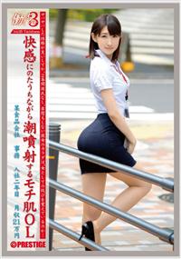 働くオンナ３　ＶＯＬ．０５の画像