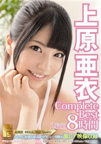 ＣｏｍｐｌｅｔｅＢｅｓｔ　２枚組８時間の画像