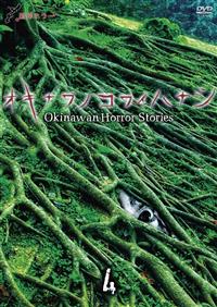 �I�L�i���m�R���C�n�i�V�@�S