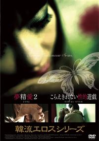 �������Q�^���炦����Ȃ����I�V�Y