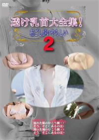 ���������S�W�I�z����������炵���@�Q