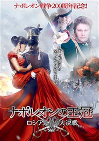 �i�|���I���̉���