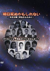 �������ʂ�������Ȃ��@�����𐸈�t�����邽�߂�