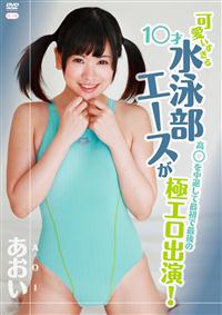 ����������1���ΐ��j���G�[�X�������𒆑ނ��čŏ��ōŌ�̋ɃG���o���I�^������