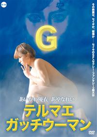 �e���}�G�E�K�b�`�E�[�}��