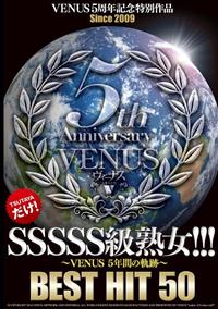 ＶＥＮＵＳ５周年記念特別作品　ＳＳＳＳＳ級熟女！！！　～ＶＥＮＵＳ５年間の軌跡～ＢＥＳＴ　ＨＩＴ　５０の画像