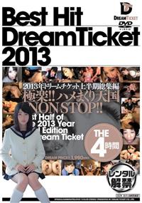 Ｂｅｓｔ　Ｈｉｔ　ＤｒｅａｍＴｉｃｋｅｔ　２０１３　２０１３年　ドリームチケット上半期総集編　ＴＨＥ４時間の画像