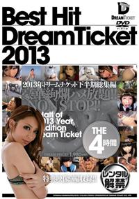 Ｂｅｓｔ　Ｈｉｔ　ＤｒｅａｍＴｉｃｋｅｔ　２０１３　２０１３年　ドリームチケット下半期総集編　ＴＨＥ４時間の画像