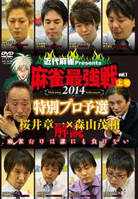 �����ŋ���Q�O�P�S�@����͈�@�X�R�Θa�@����@���ʃv���\�I�@�㊪