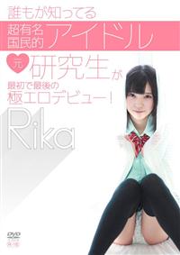 �N�����m���Ă钴�L�������I�A�C�h�������������ŏ��ōŌ�̋ɃG���f�r���[�I