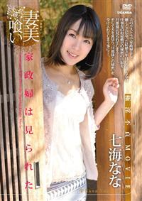 �Ȕ��򂢁@�Ɛ��w�͌���ꂽ