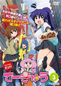 �ā[���イ�@�R