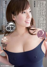 爆乳女が好んで着たがるサイズの小さい競泳水着２の画像