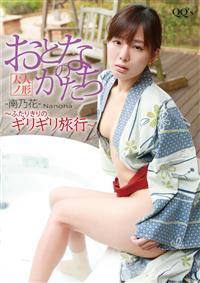 ���ƂȂ̂������@�`�ӂ��肫��̃M���M�����s�`