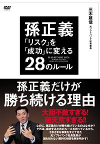 �����`�u���X�N�v���u�����v�ɕς���Q�W�̃��[��