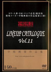 中嶋興業ＬＩＮＥＵＰ　ＣＡＴＡＬＯＧＵＥ　Ｖｏｌ．１１の画像