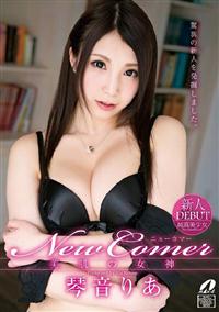 Ｎｅｗ　Ｃｏｍｅｒ　美肌の女神の画像