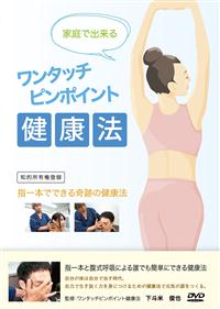 �ƒ�łł���@�����^�b�`�s���|�C���g���N�@