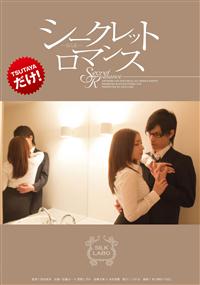 �ySILK LABO�z�V�[�N���b�g�@���}���X