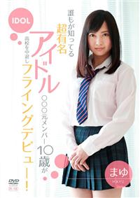 �N�����m���Ă钴�L���A�C�h���������������o�[�P���΂����Z�𒆑ނ��t���C���O�f�r���[�I